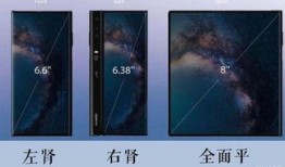 最新折叠屏爆料视频下载,最新折叠屏爆料视频深度解析”