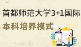 大学最新爆料,大学最新爆料，校园风云再起！
