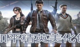 和平精英小虎最新爆料,小虎独家爆料，新版本内容抢先看！