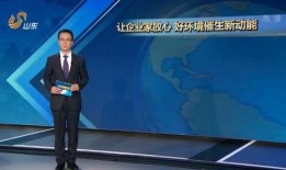 潍坊爆料最新新闻报道今天,详情即将揭晓