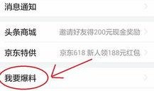 沈阳新闻头条最新爆料,重磅爆料揭示神秘事件真相