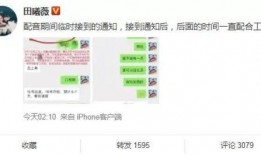 八卦爆料最新消息直播,最新消息直播揭秘娱乐圈惊天秘密！