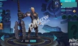 王者新赛季最新爆料英雄,神秘英雄崛起，战力升级，谁将引领潮流？