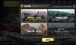 吃鸡大师爆料视频大全最新,最新爆料视频大全深度解析