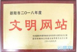 邵阳头条最新爆料新闻,重大事件背后真相曝光！