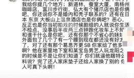 大s 具俊晔最新动态网友爆料,网友爆料最新动态引热议
