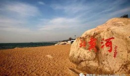 北戴河最新今日爆料,最新爆料揭秘今日热点