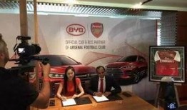 深圳比亚迪最新爆料,深圳制造再创新高，新能源汽车技术引领未来