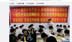 二中最新爆料,揭秘校园风云背后的真相